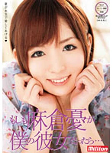 MILD-659 jav