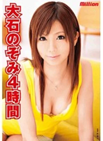 MILD-663 jav