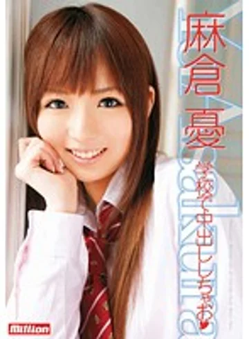 MILD-664 jav