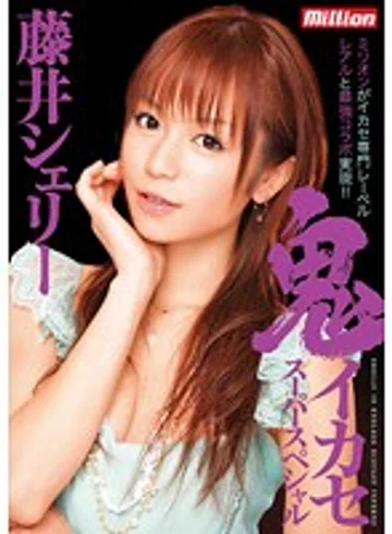 MILD-668 jav