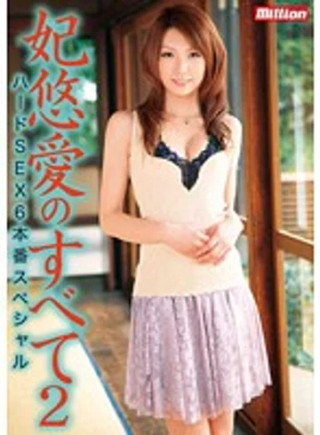 MILD-673 jav
