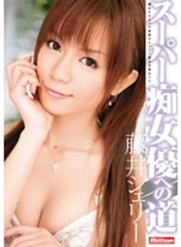 MILD-674 jav