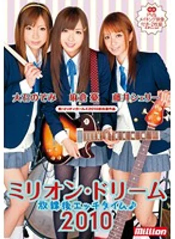 MILD-680 jav