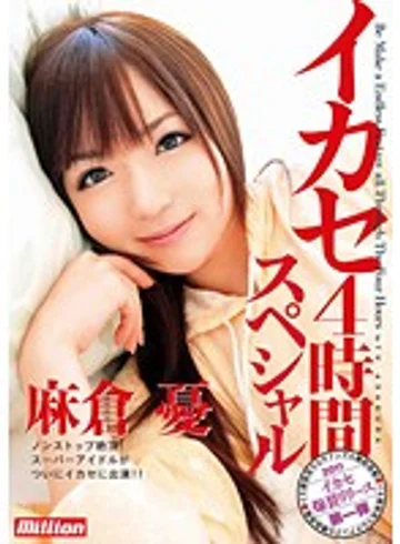 MILD-687 jav