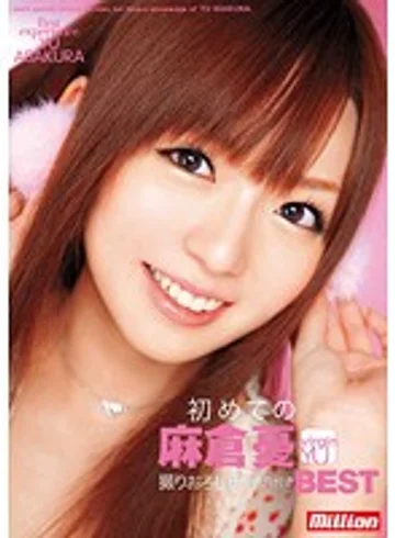 MILD-694 jav