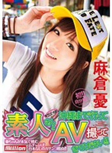 MILD-698 jav