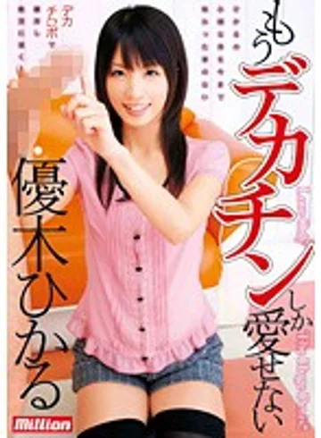 MILD-699 jav