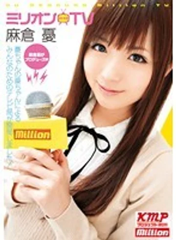 MILD-704 jav