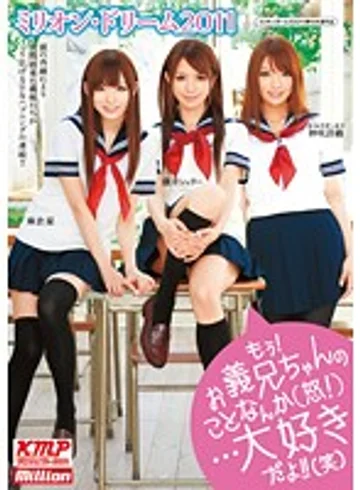MILD-707 jav