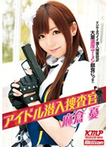 MILD-726 jav