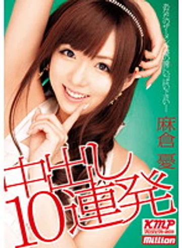 MILD-736 jav