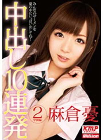 MILD-778 jav