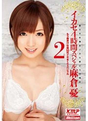 MILD-804 jav