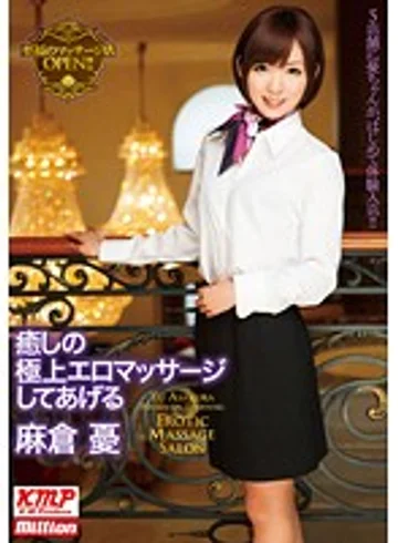 MILD-809 jav