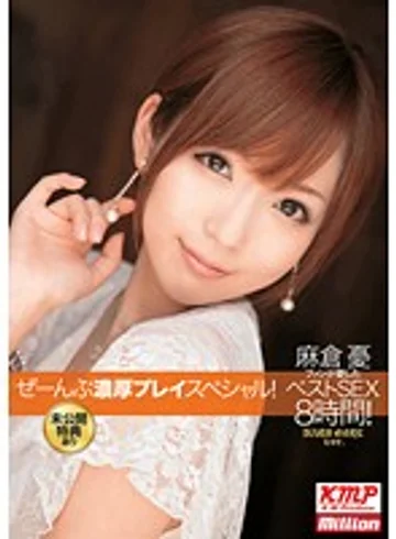 MILD-819 jav
