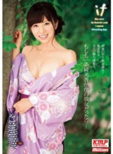 MILD-860 jav