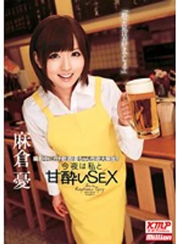 MILD-889 jav