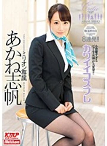 MILD-902 jav