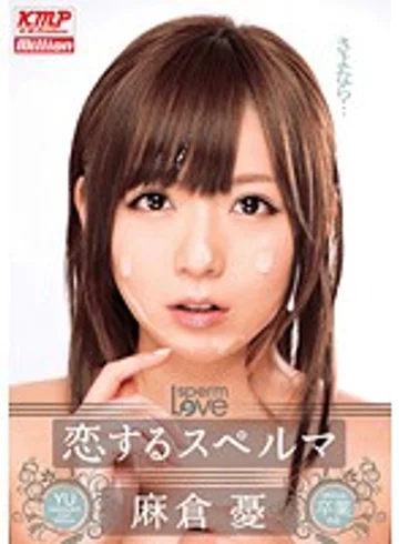 MILD-908 jav