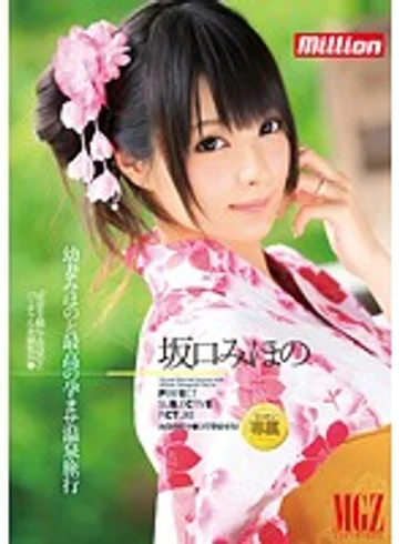 MILD-937 jav