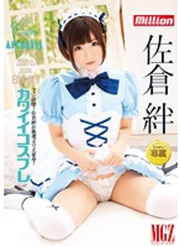 MILD-955 jav