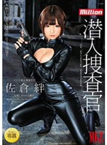 MILD-960 jav