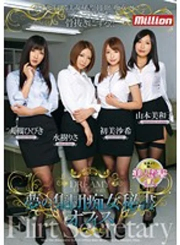 MILD-969 jav