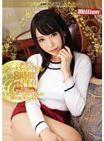 MILD-970 jav