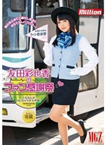 MILD-973 jav