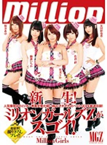 MILD-982 jav