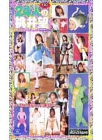 MILV-010 jav