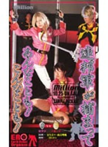 MILV-029 jav