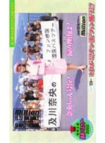 MILV-034 jav