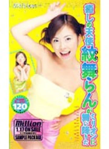 MILV-043 jav