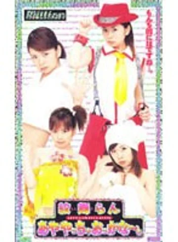 MILV-058 jav