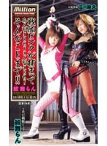 MILD-073 jav