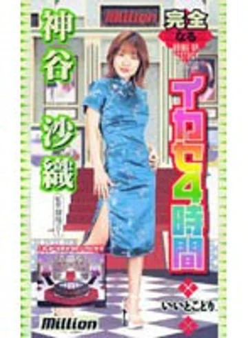MILD-078 jav