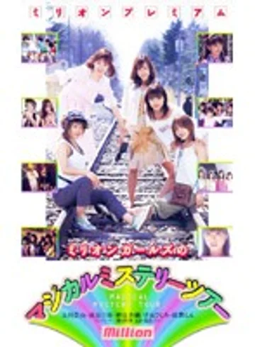 MILD-084 jav