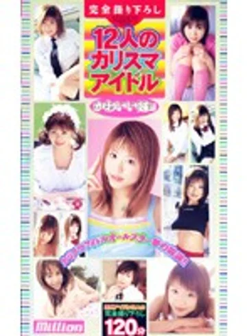 RMILD-076 jav