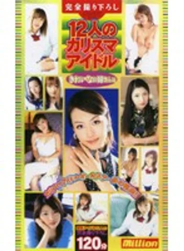 MILV-087 jav