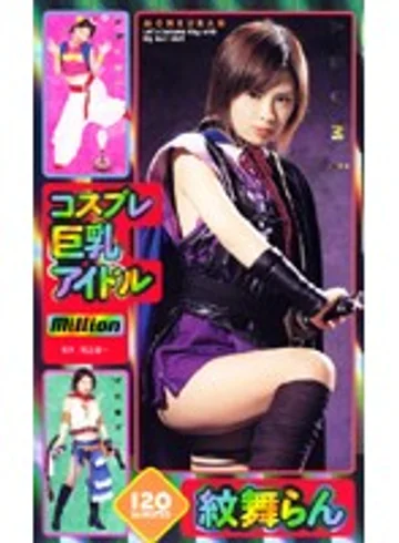 MILV-097 jav