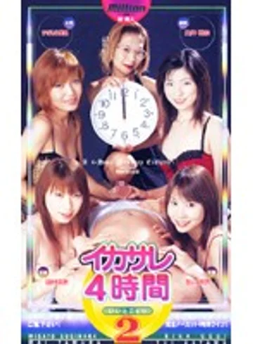 MILV-098 jav
