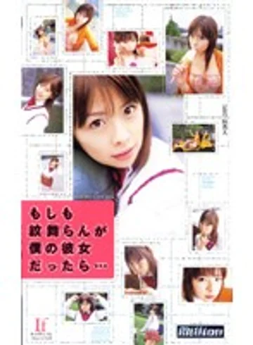 MILV-101 jav