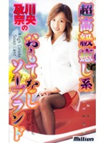 MILV-103 jav