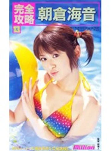MILV-113 jav