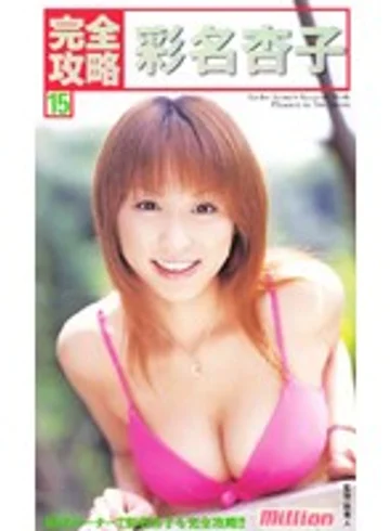 MILV-116 jav