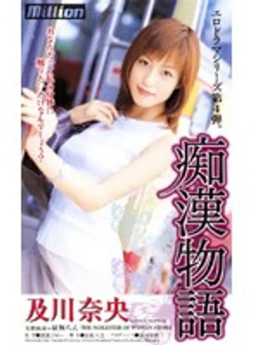 MILV-117 jav