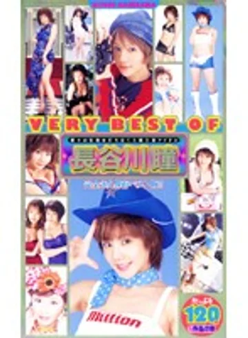 MILV-122 jav