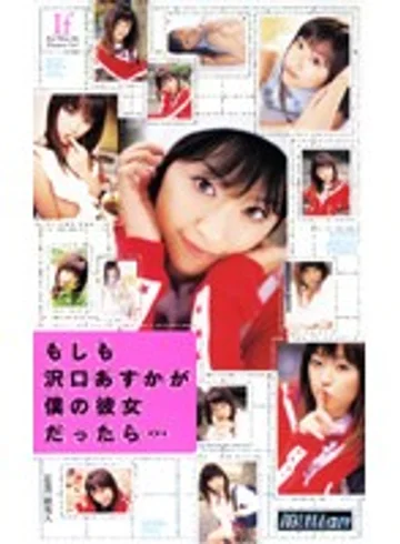 MILV-130 jav