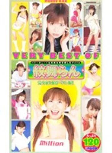 MILV-132 jav